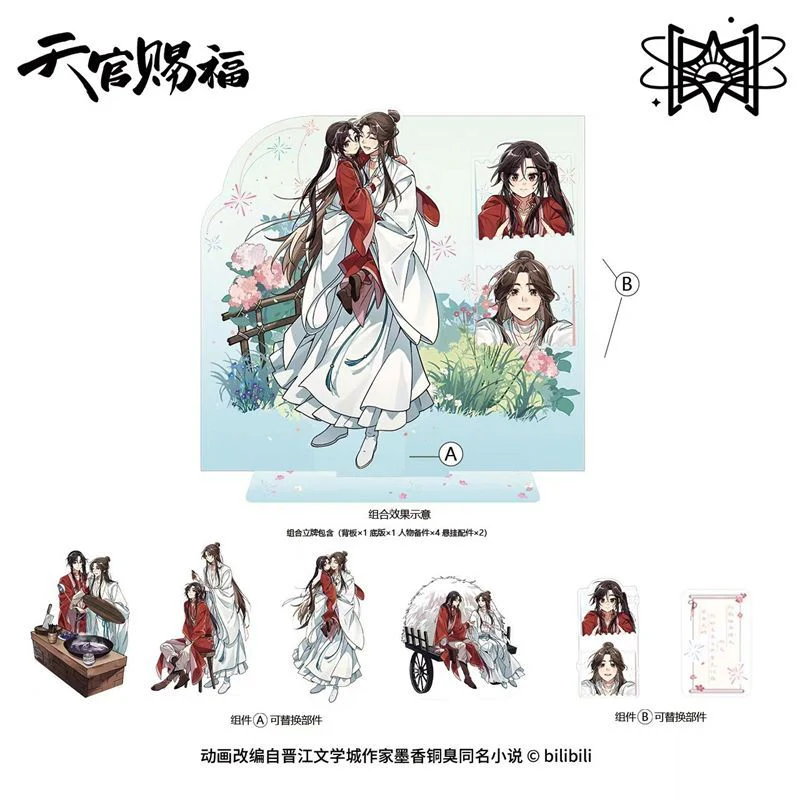 Heaven Official's Blessing Animation 'Sweet Daily' Merch - Image 2