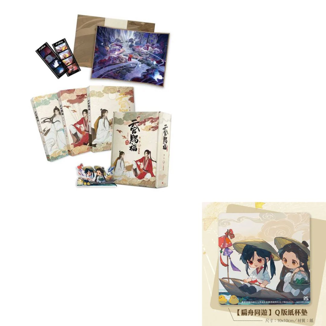Heaven Official's Blessing Animation (Taiwanese, Comic) - Image 10