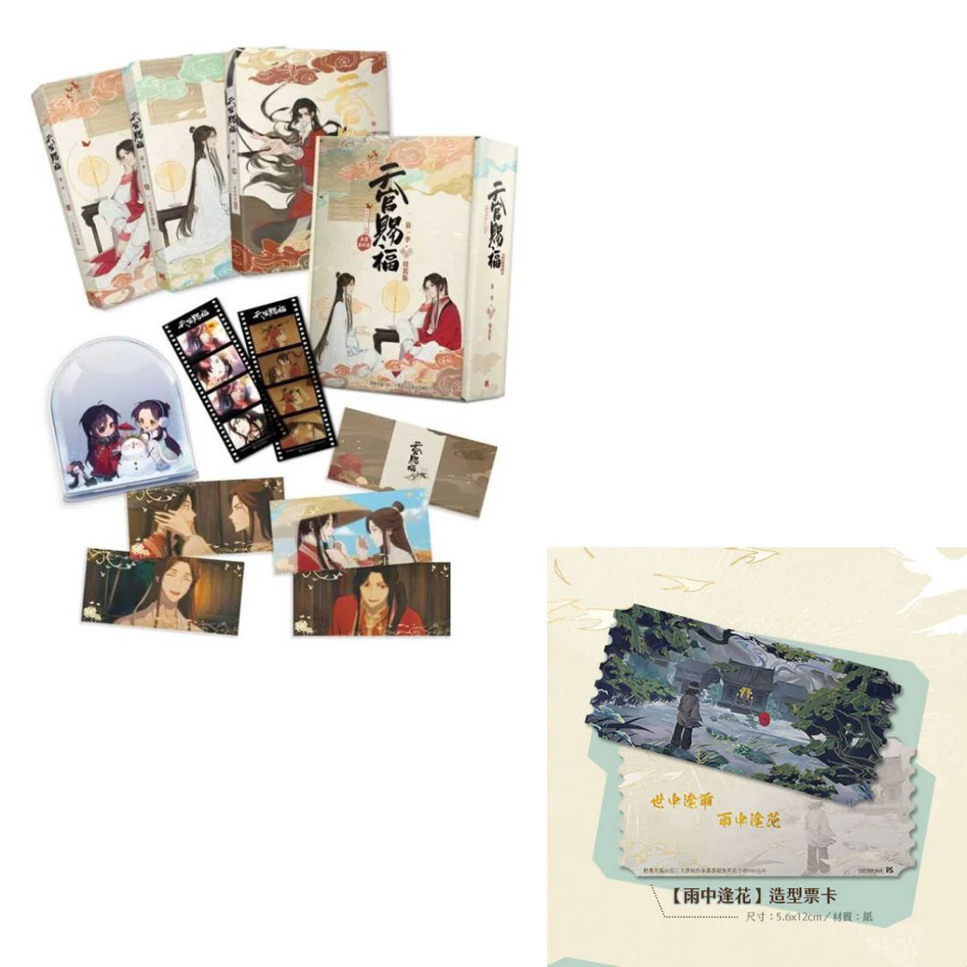 Heaven Official's Blessing Animation (Taiwanese, Comic) - Image 5