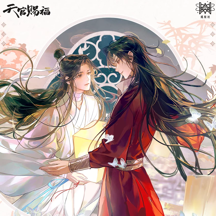 Heaven Official's Blessing Animation 'Thousand Lanterns' Merch
