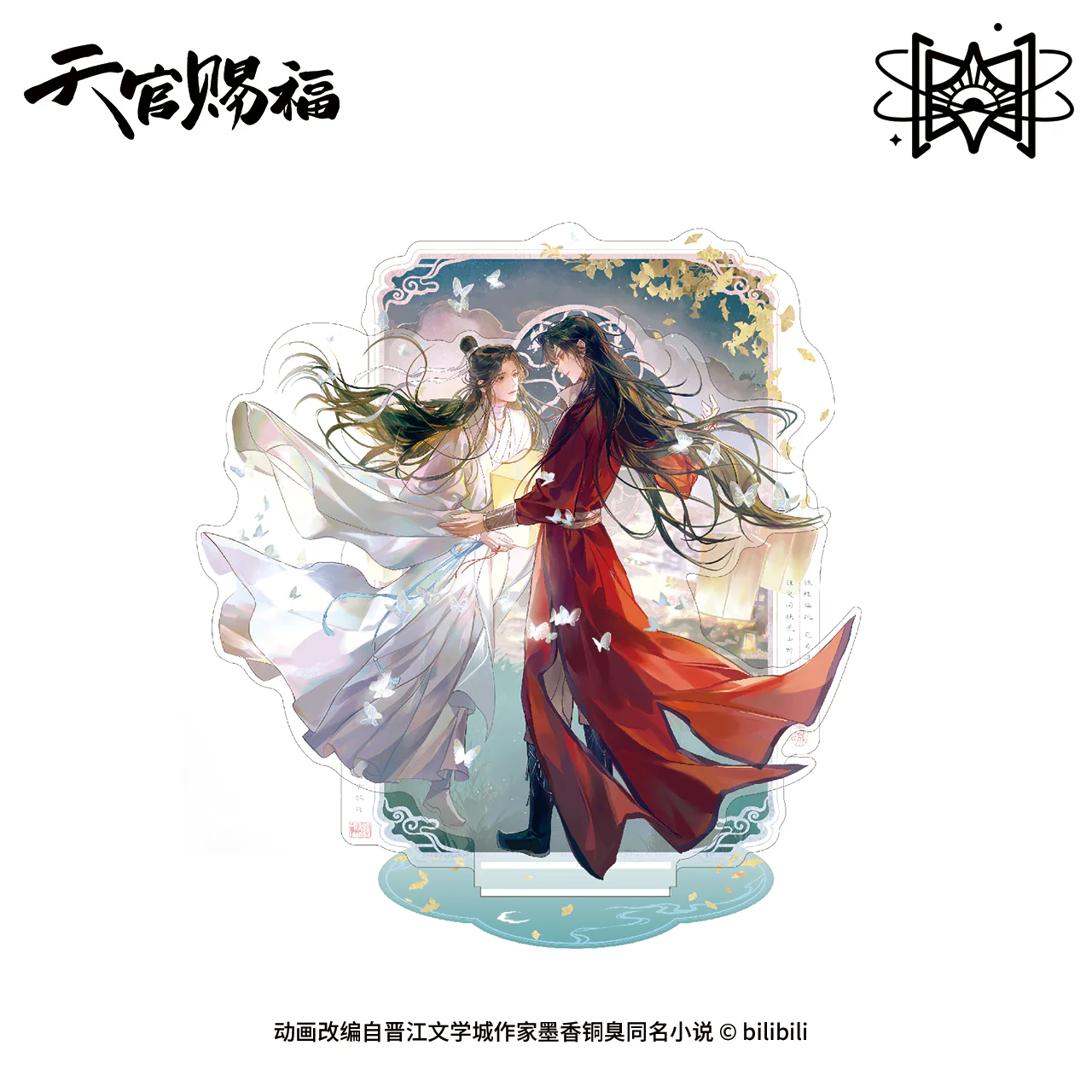 Heaven Official's Blessing Animation 'Thousand Lanterns' Merch - Image 2