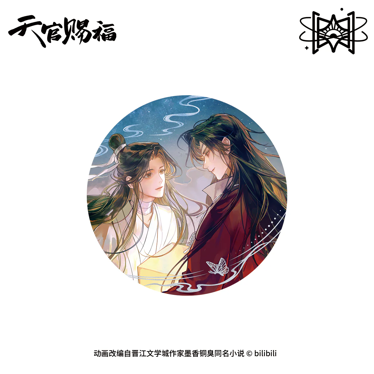 Heaven Official's Blessing Animation 'Thousand Lanterns' Merch - Image 6