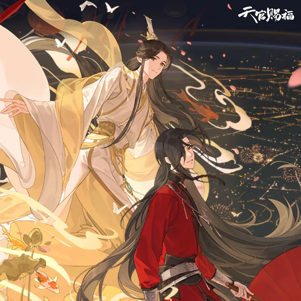 Heaven Official's Blessing Animation 'Thousands of Lights' Merch - Image 2