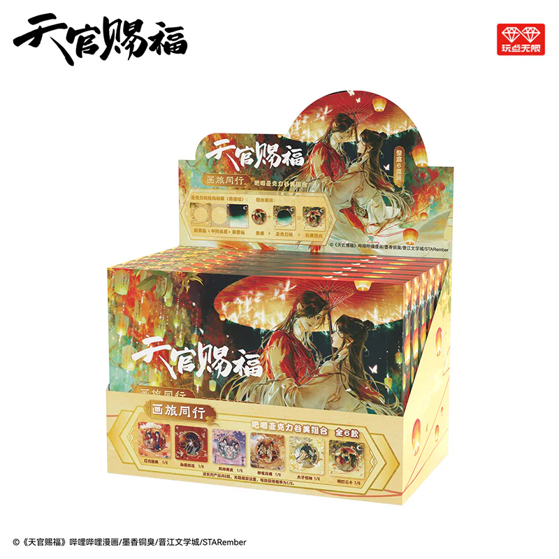 Heaven Official's Blessing Animation 'Travel Together' Can Badge & Display Block Set - Image 5
