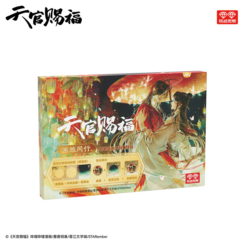Heaven Official's Blessing Animation 'Travel Together' Can Badge & Display Block Set - Image 6