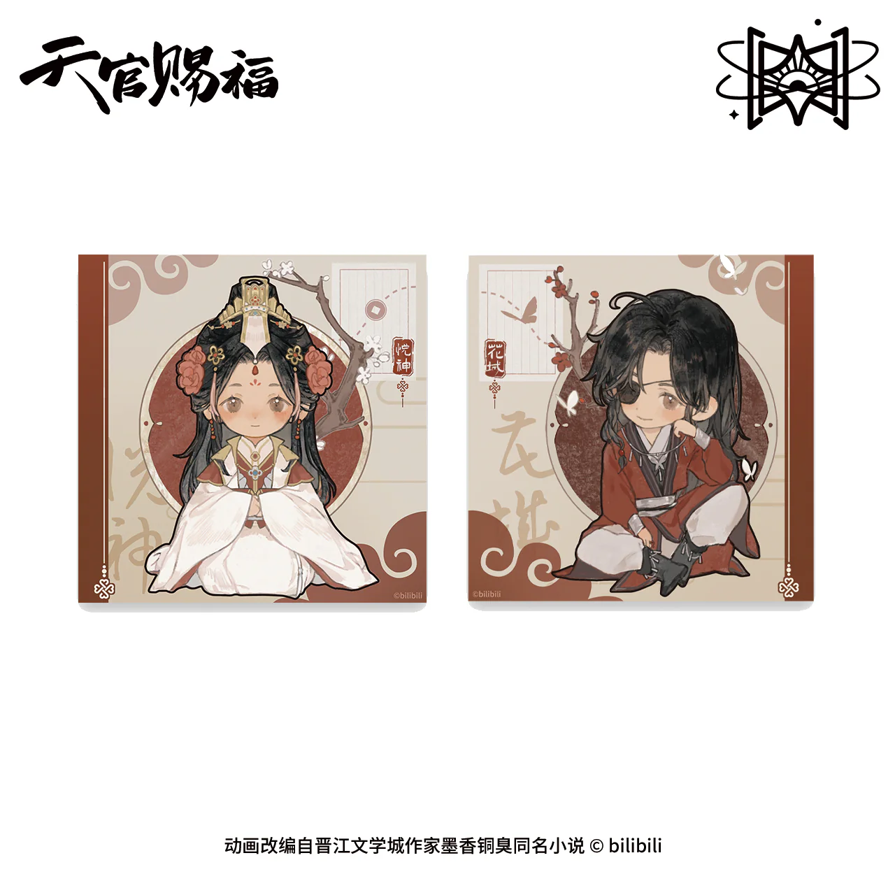 Heaven Official's Blessing Animation 'Two-Faced Immortal' Merch - Image 5
