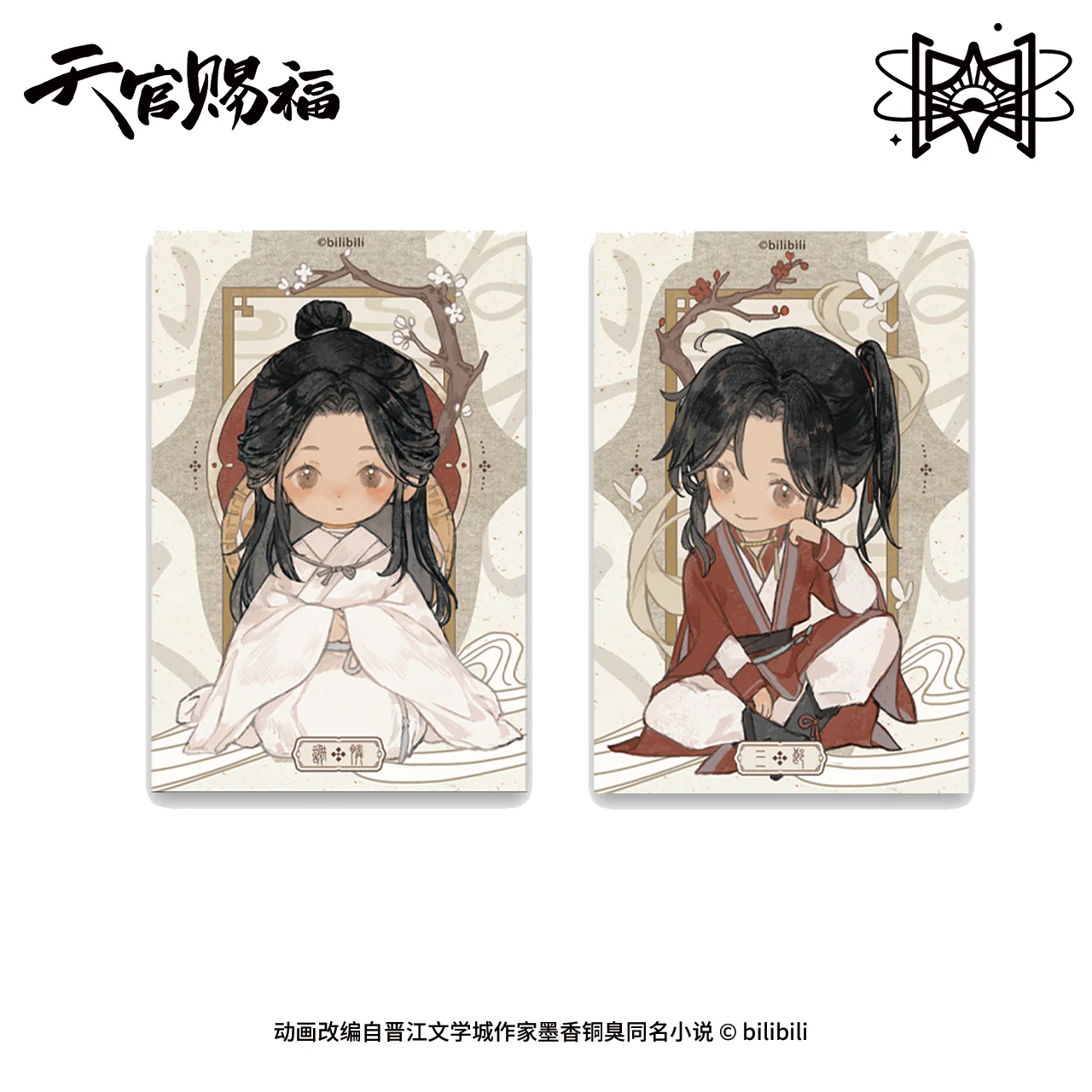 Heaven Official's Blessing Animation 'Two-Faced Immortal' Merch - Image 6