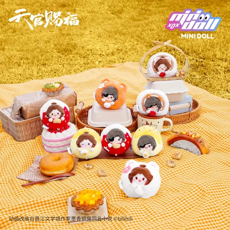 Heaven Official's Blessing Animation 'Yummy' Pull String Moving Plush Charm