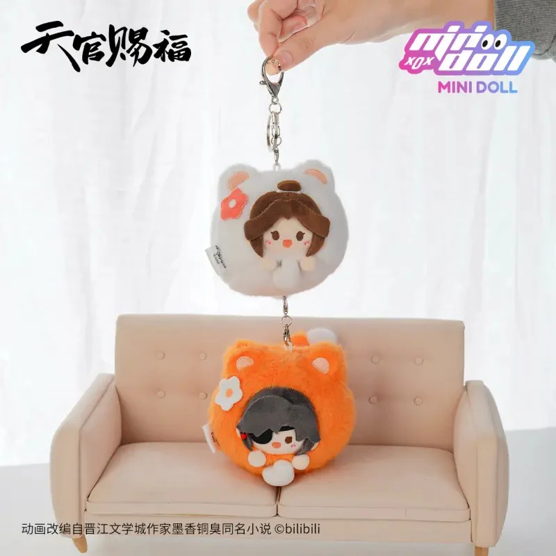 Heaven Official's Blessing Animation 'Yummy' Pull String Moving Plush Charm - Image 4