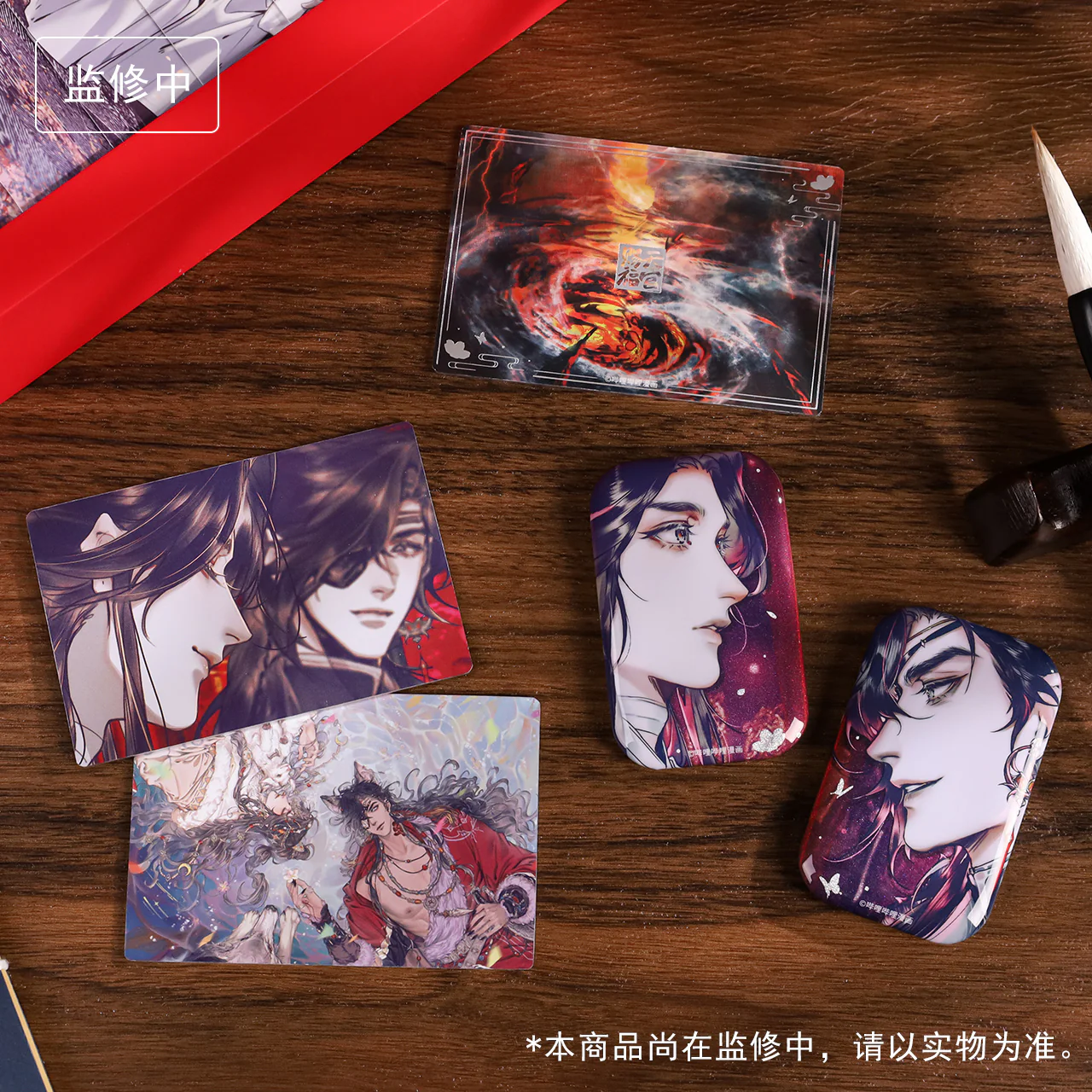 Heaven Official's Blessing AR Flash Card Box Set - Image 3