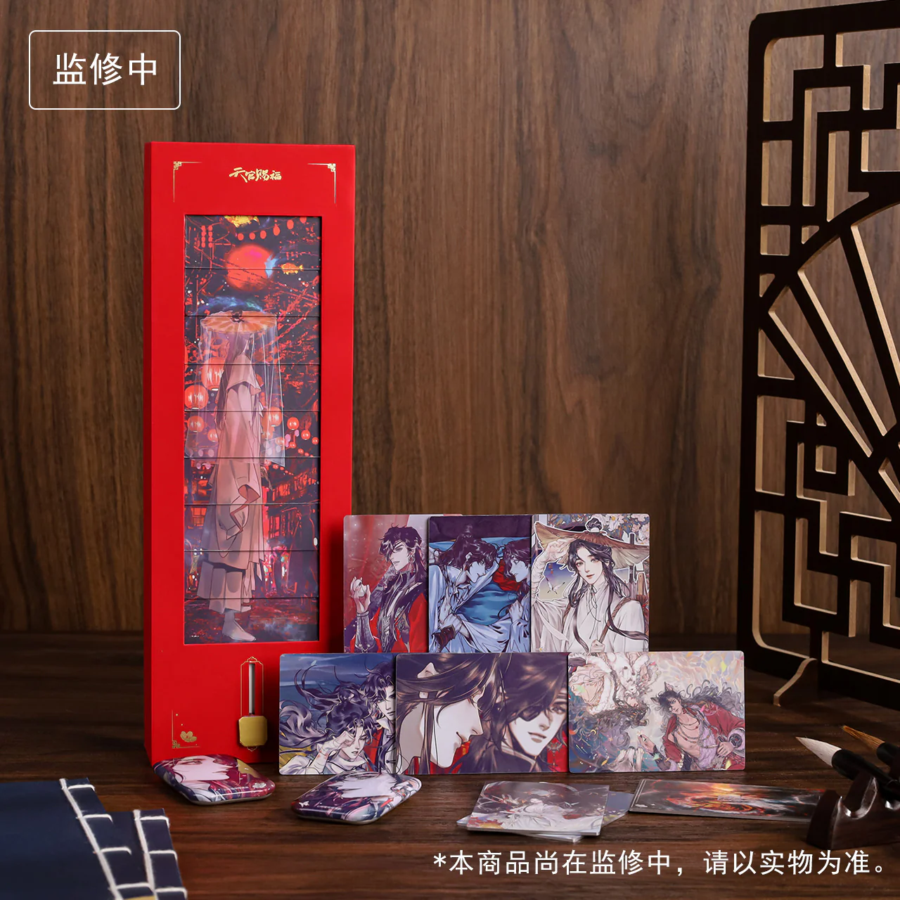 Heaven Official's Blessing AR Flash Card Box Set - Image 4