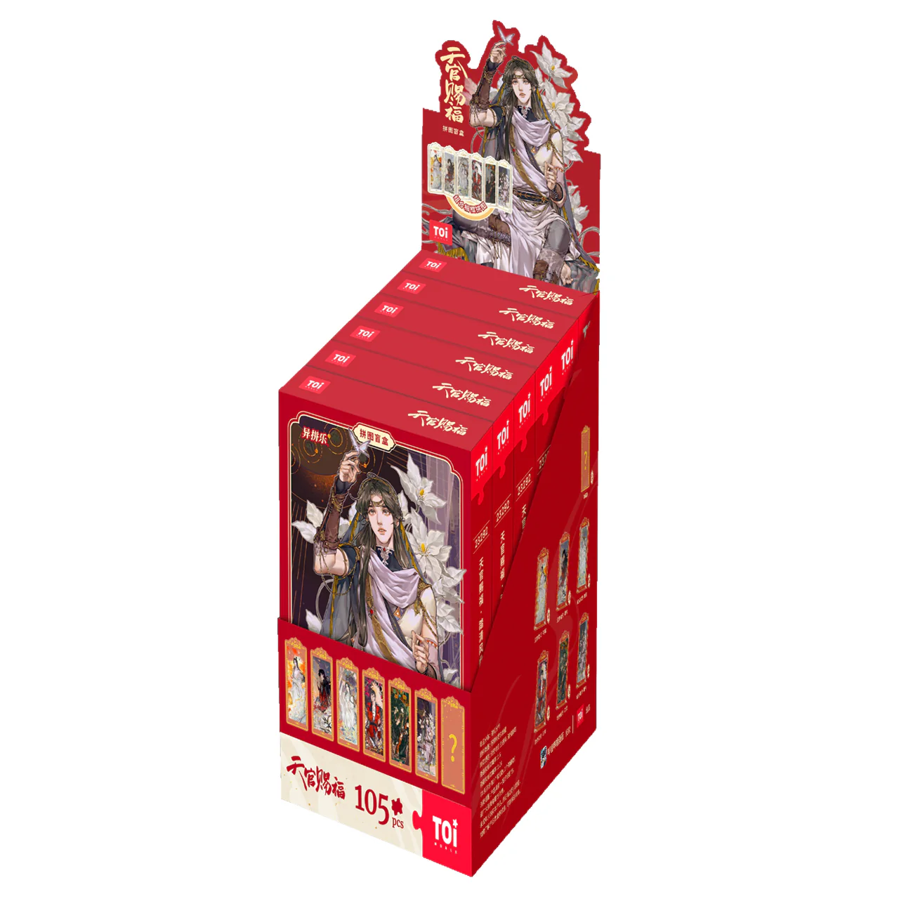 Heaven Official's Blessing 'Breezy Day' Acrylic Puzzle Blind Box - Image 2
