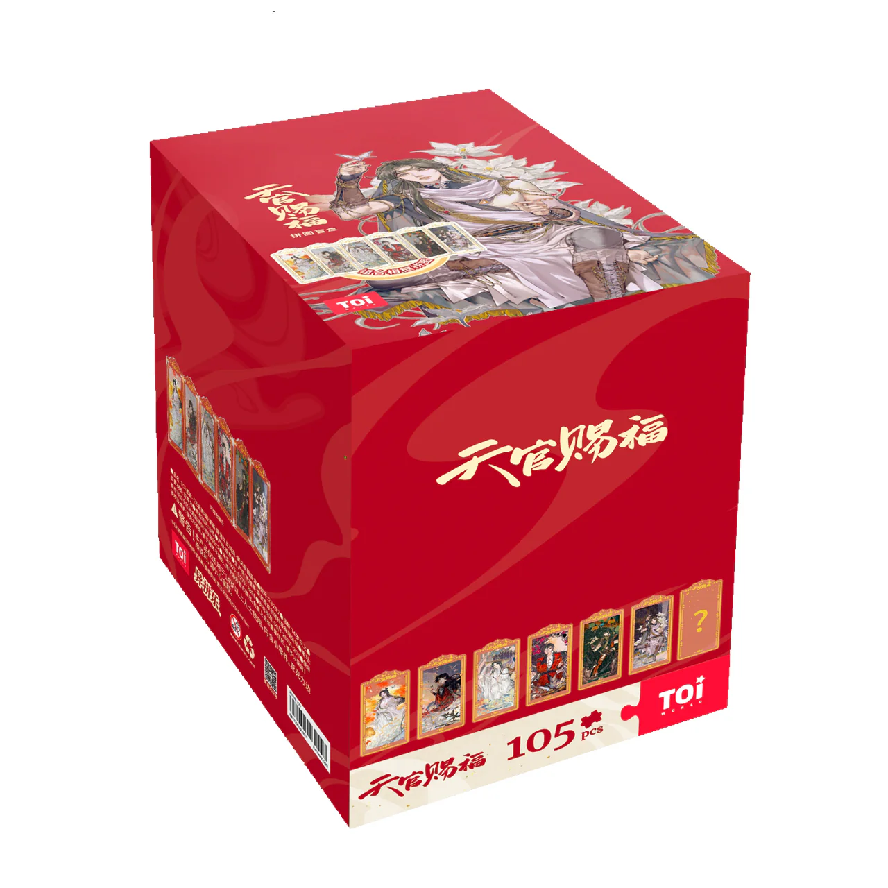 Heaven Official's Blessing 'Breezy Day' Acrylic Puzzle Blind Box - Image 3