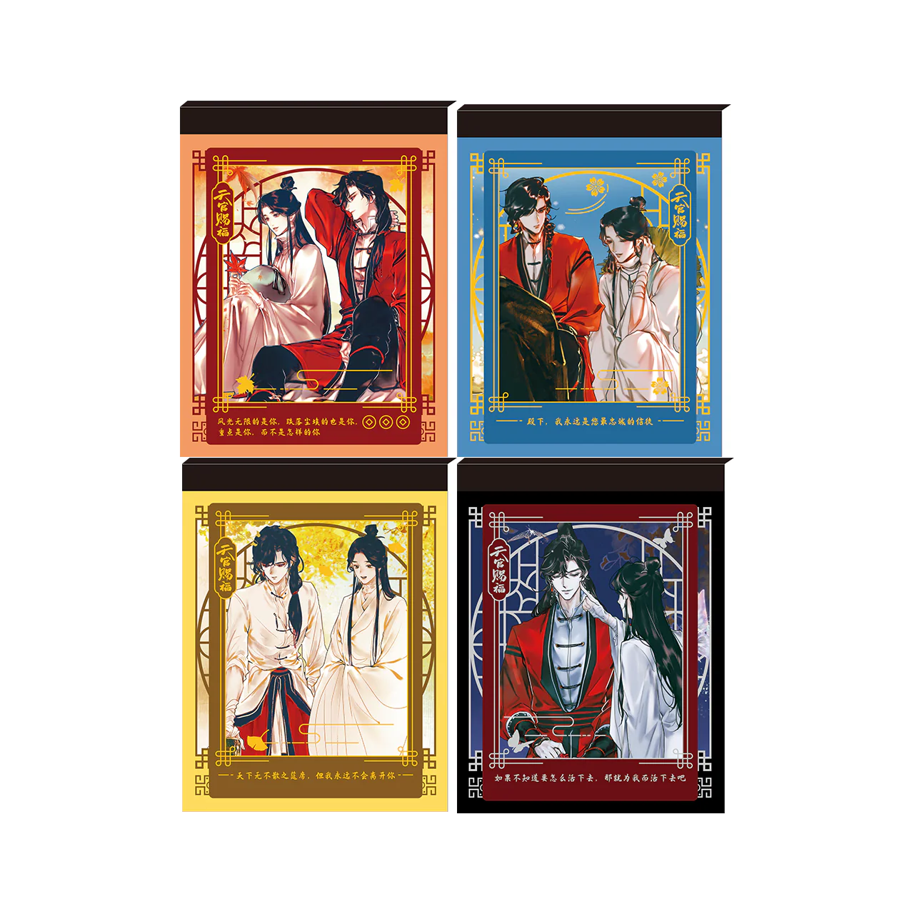 Heaven Official's Blessing Collection Memo Pad - Image 2