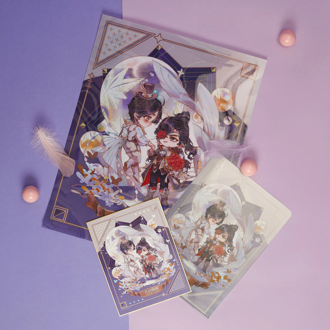 Thumbnail 1