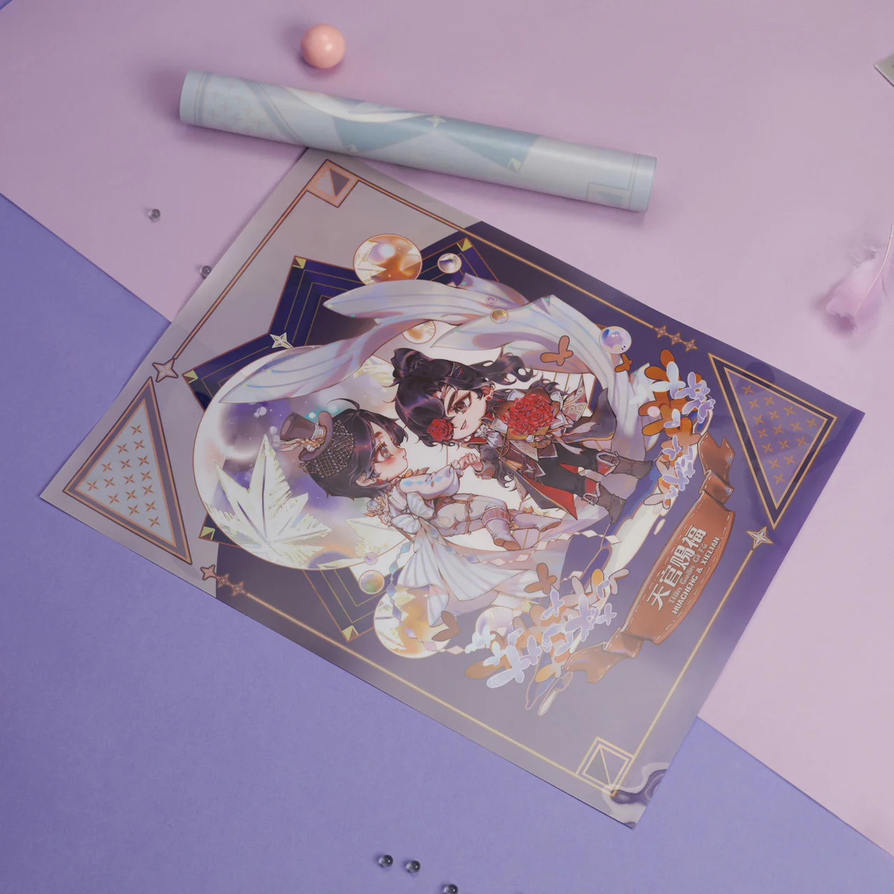 Heaven Official's Blessing 'Dance Together' Comic 2nd Anniversary Illustration - Image 3