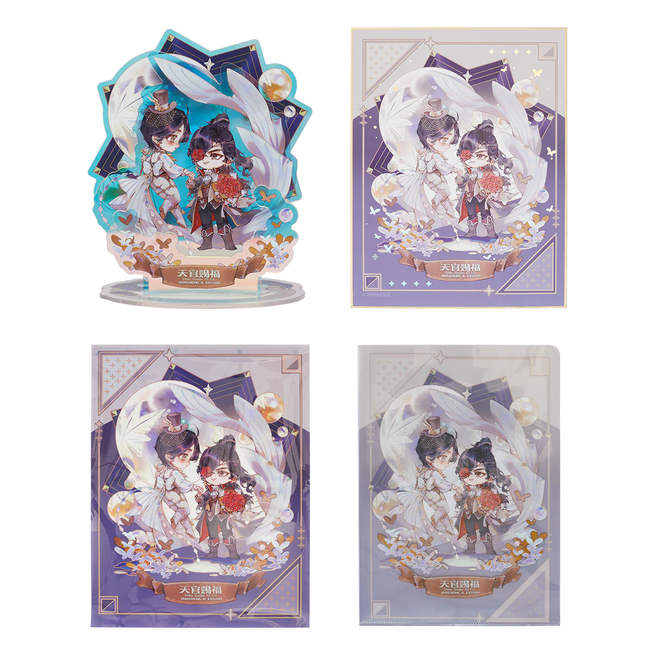 Heaven Official's Blessing 'Dance Together' Comic 2nd Anniversary Illustration - Image 5