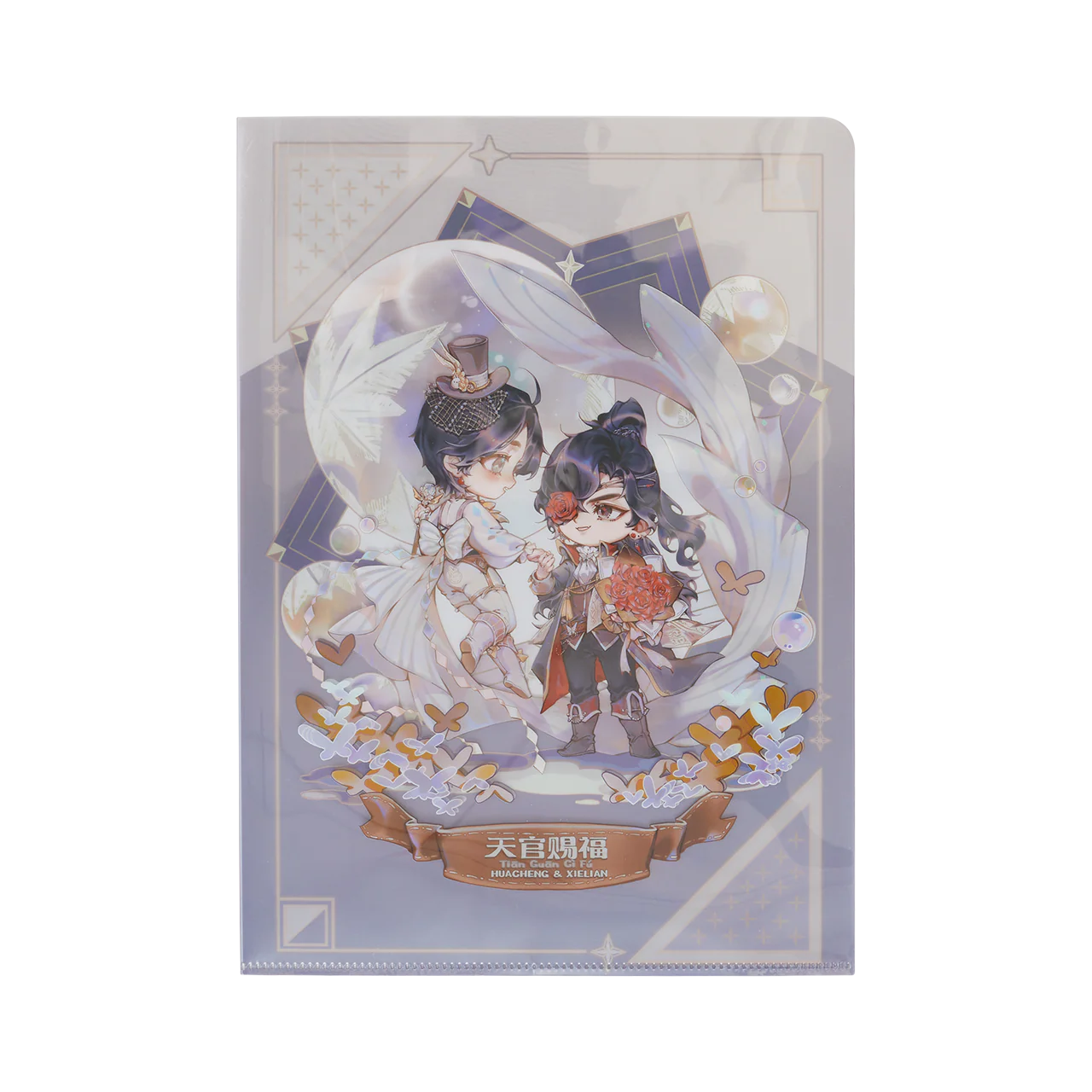 Heaven Official's Blessing 'Dance Together' Comic 2nd Anniversary Illustration - Image 9