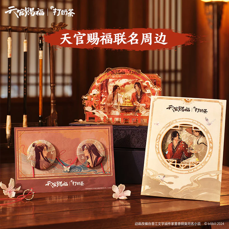 Heaven Official's Blessing Milk Tea Acrylic Stand & Tin Badge