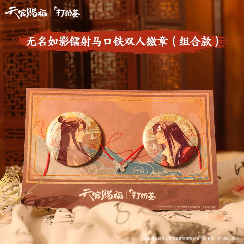 Heaven Official's Blessing Milk Tea Acrylic Stand & Tin Badge - Image 3