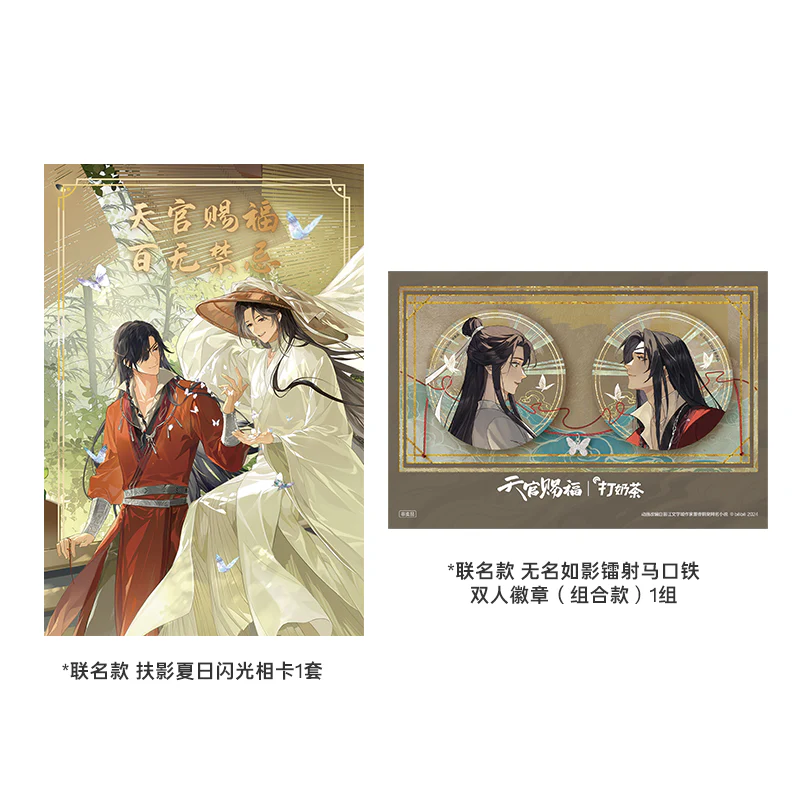 Heaven Official's Blessing Milk Tea Acrylic Stand & Tin Badge - Image 6