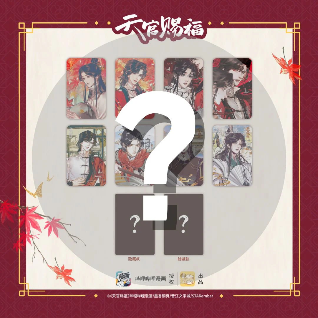 Heaven Official's Blessing 'Paradise' Tin Badge - Image 2