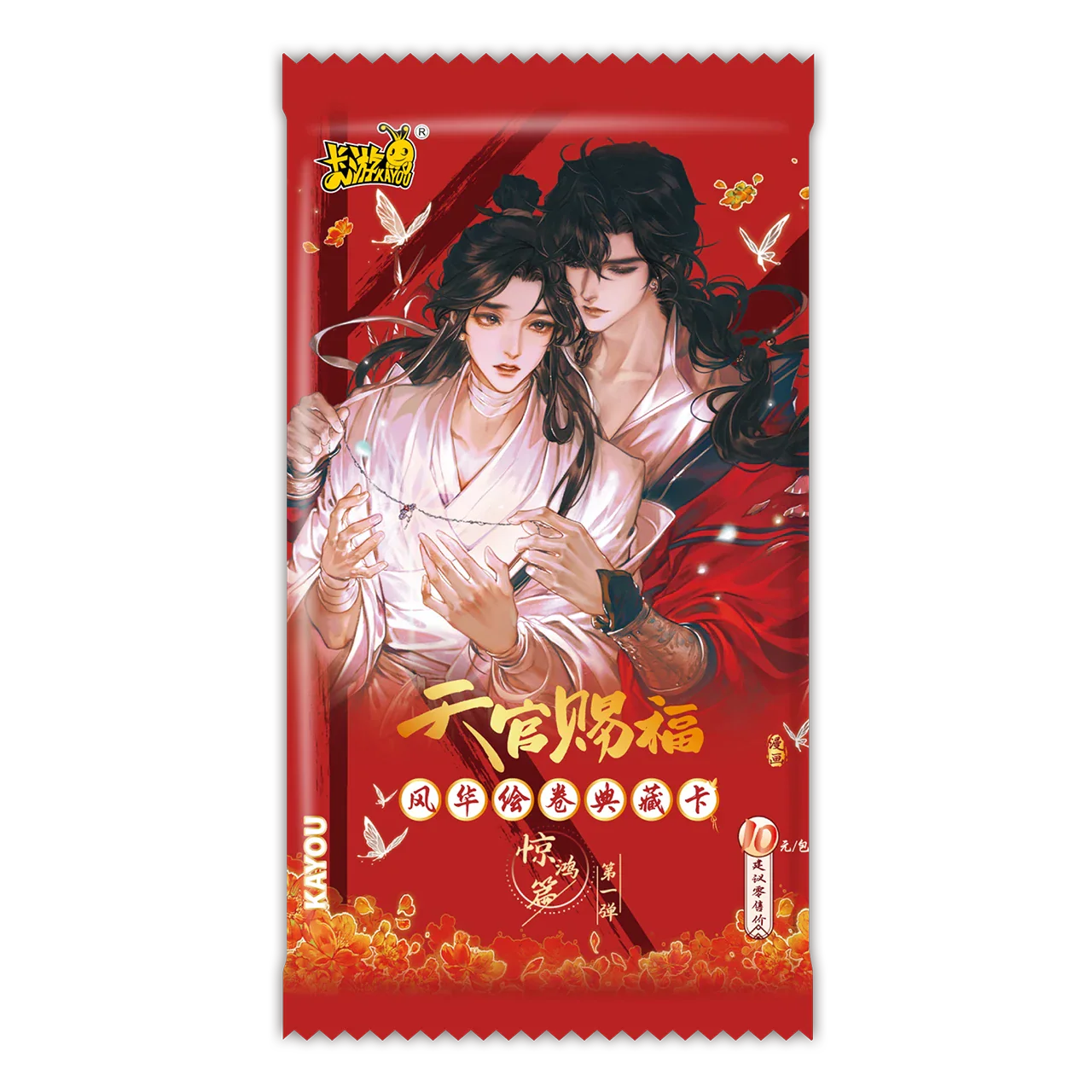 Heaven Official's Blessing 'Scoll of Bloom' Collection Card Glimpse Vol.1 - Image 2