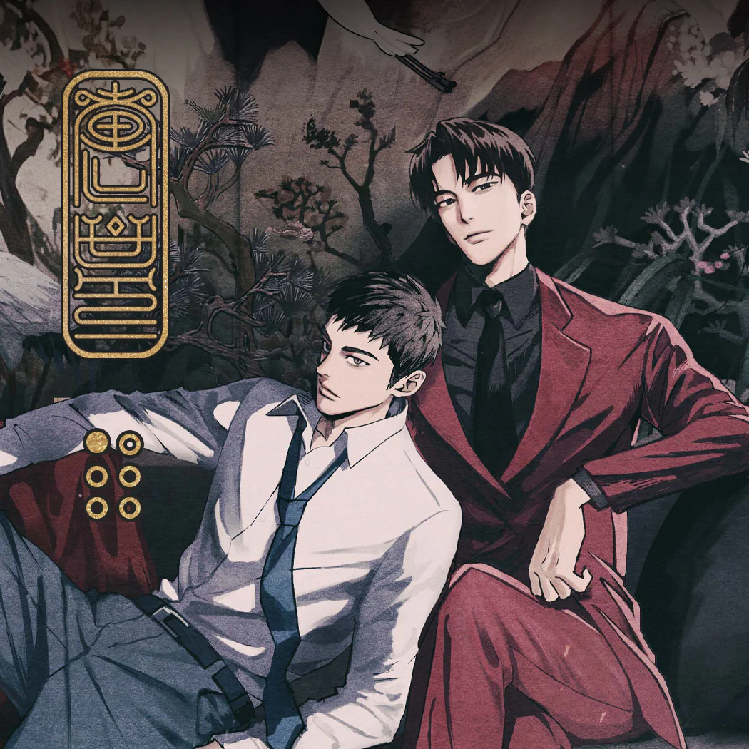Honbul (Korean, Audio Drama) - Image 5