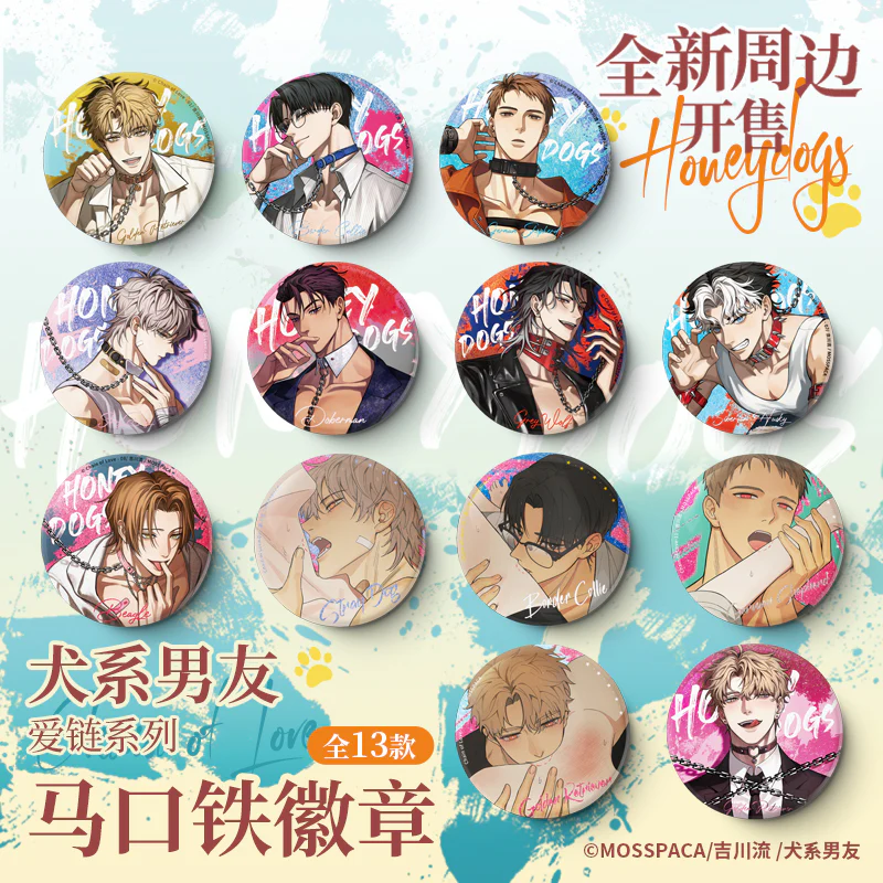 Honey Dogs 'Chain of Love' Blind Box Merch - Image 2
