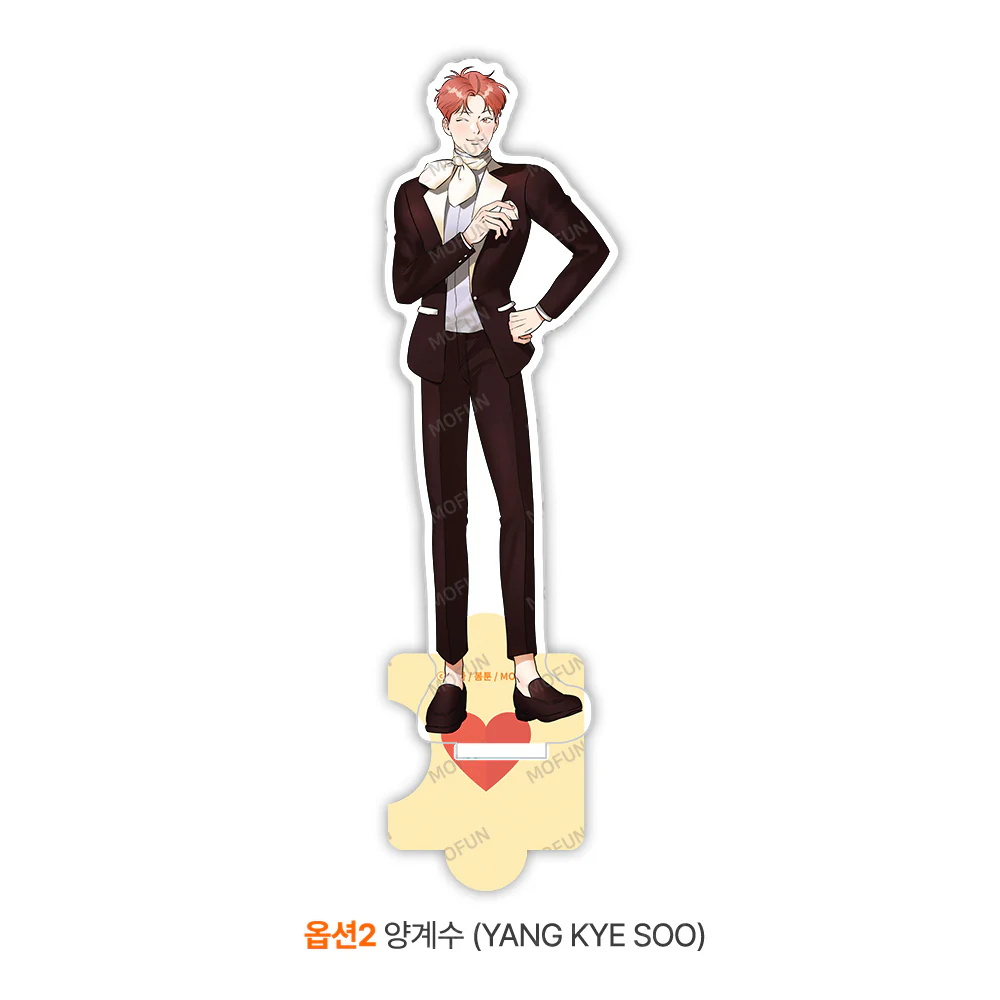 Hook, Line, and Sinker Acrylic Stand - Image 3