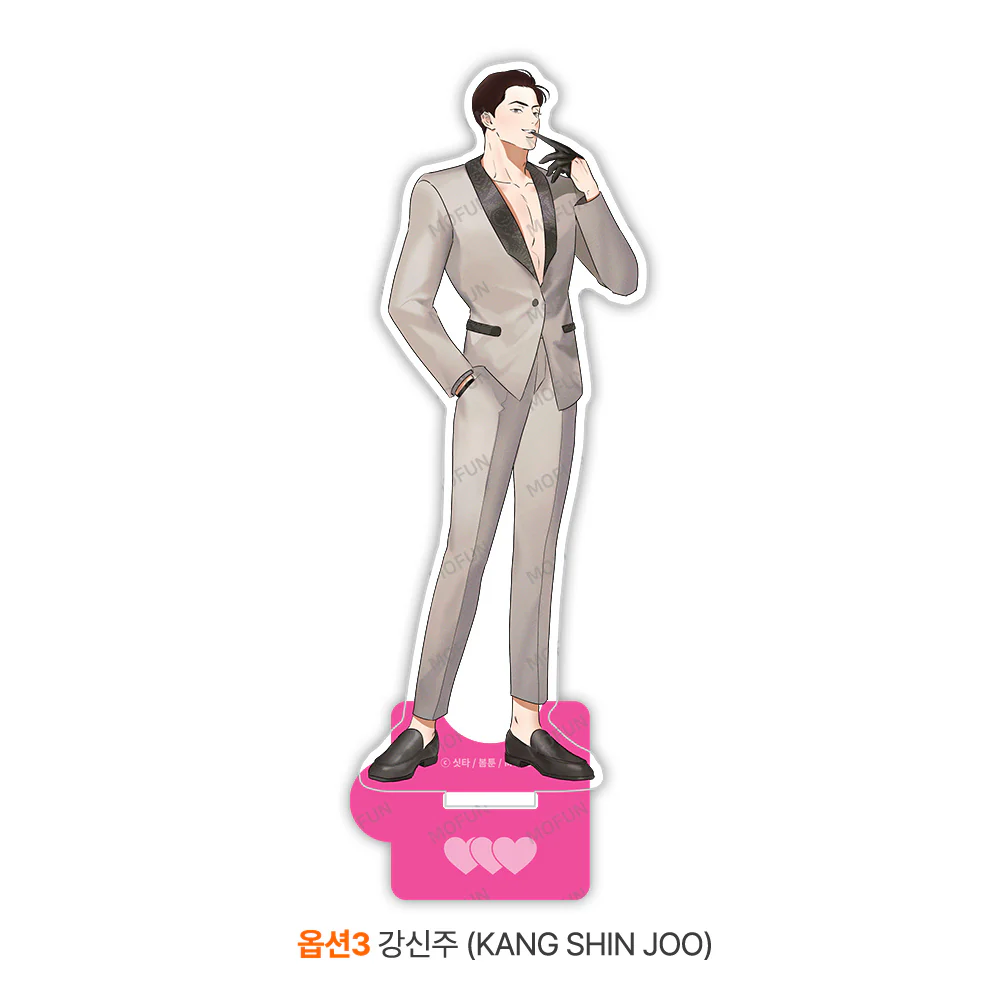 Hook, Line, and Sinker Acrylic Stand - Image 4
