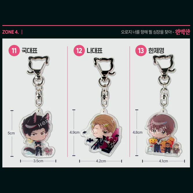 Horror Island Acrylic Keychain - Image 15