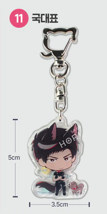Horror Island Acrylic Keychain - Image 16