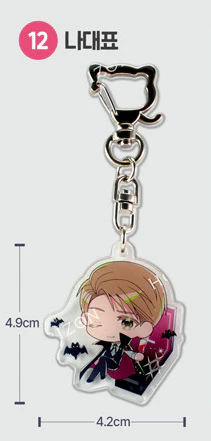 Horror Island Acrylic Keychain - Image 17