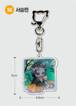 Horror Island Acrylic Keychain - Image 20