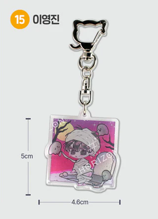 Horror Island Acrylic Keychain - Image 21