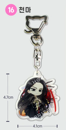 Horror Island Acrylic Keychain - Image 23