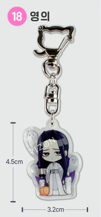 Horror Island Acrylic Keychain - Image 25