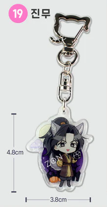 Horror Island Acrylic Keychain - Image 26