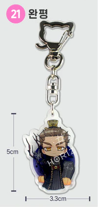 Horror Island Acrylic Keychain - Image 28