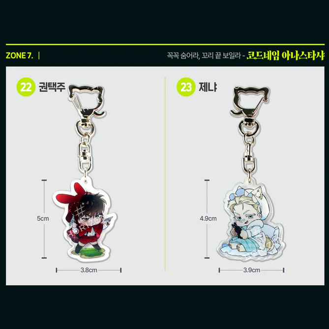 Horror Island Acrylic Keychain - Image 29