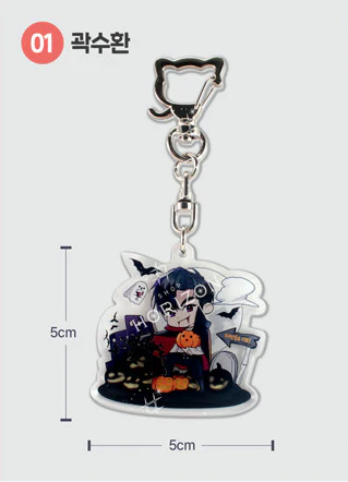 Horror Island Acrylic Keychain - Image 3