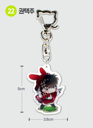 Horror Island Acrylic Keychain - Image 30