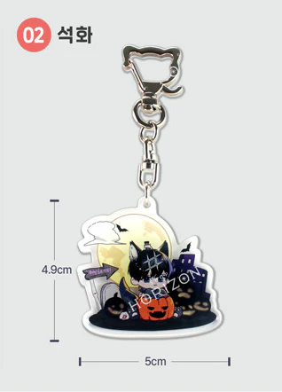 Horror Island Acrylic Keychain - Image 4