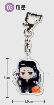 Horror Island Acrylic Keychain - Image 6