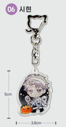 Horror Island Acrylic Keychain - Image 9