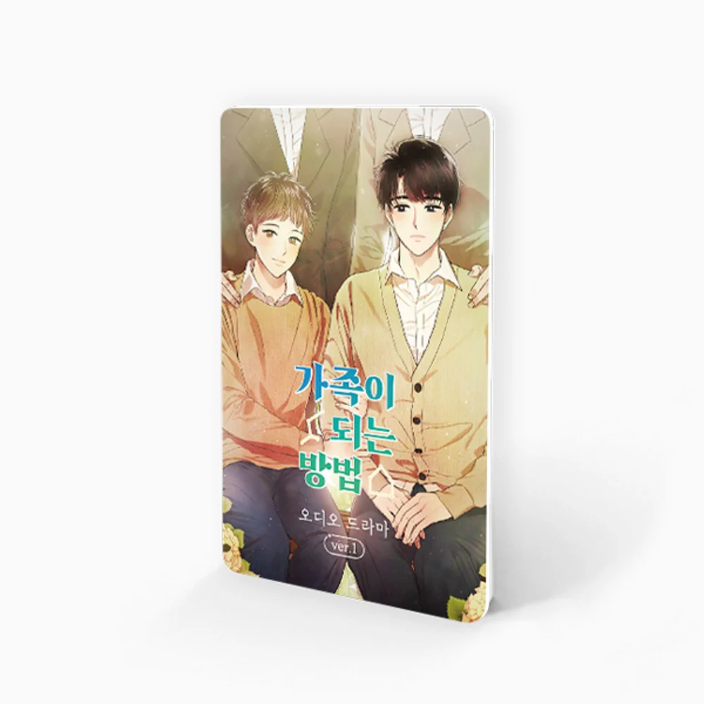 How to Be a Family (Korean, Audio Drama) - Image 2