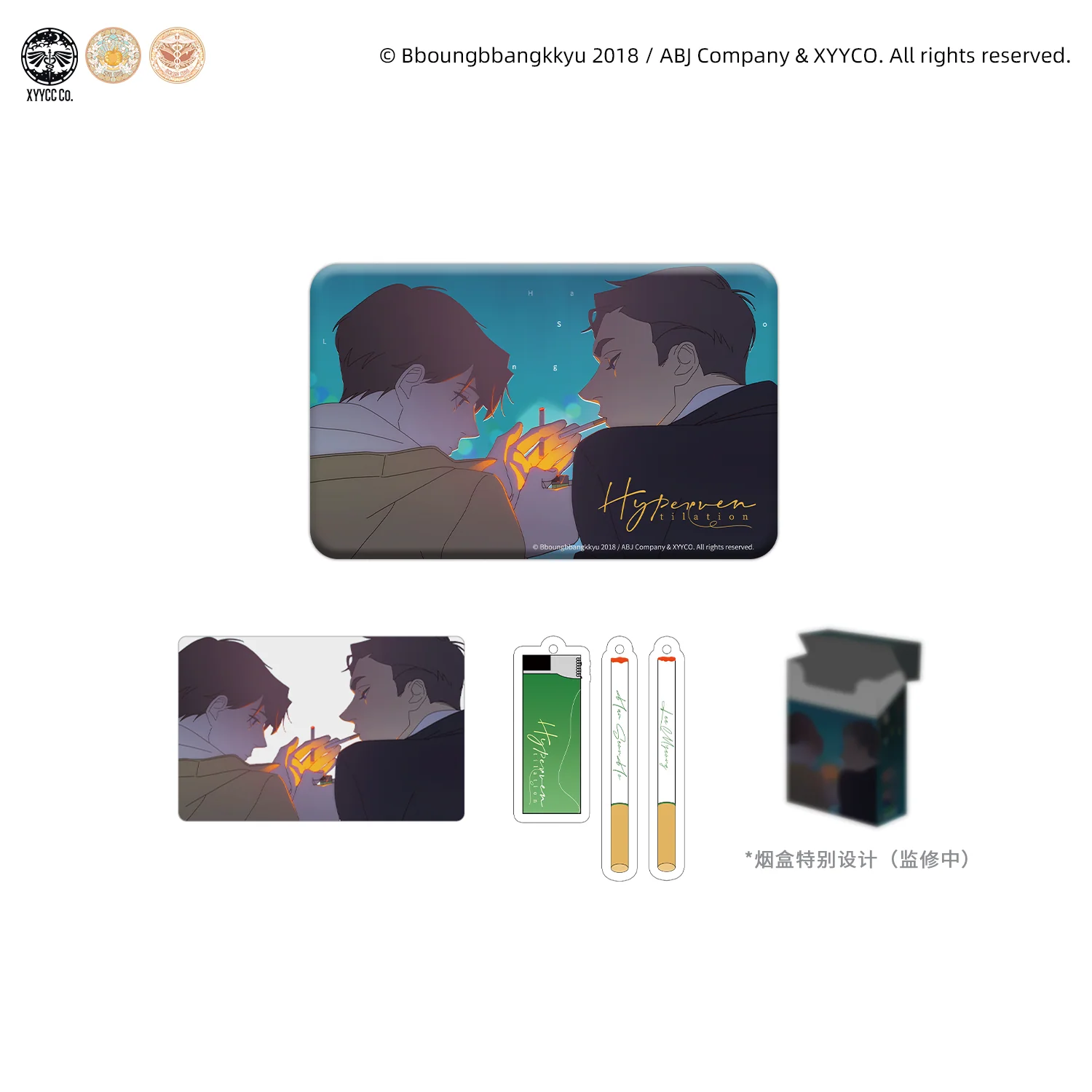 Hyperventilation 'White Prologue' Merch - Image 4