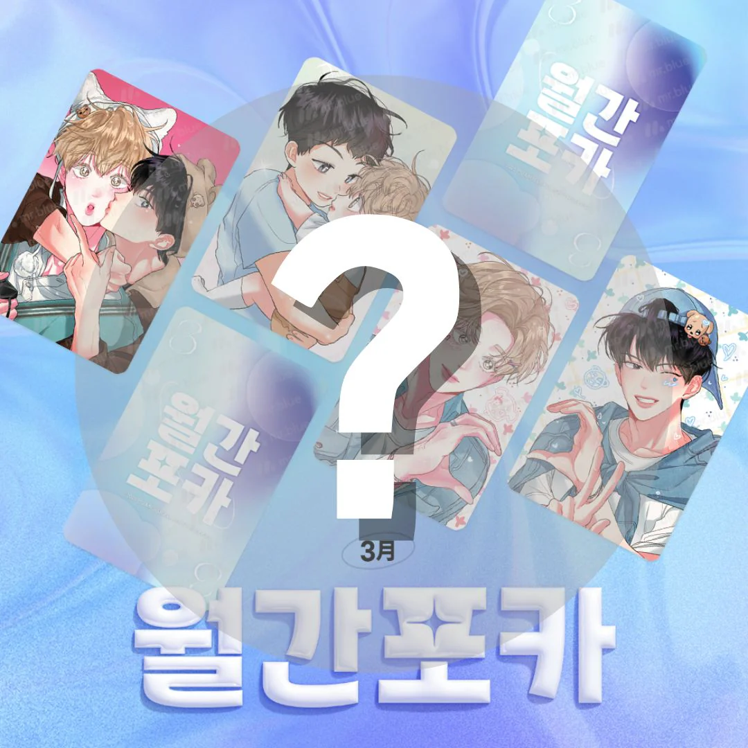 Hyung's Omega Monthly Photocard - Image 3
