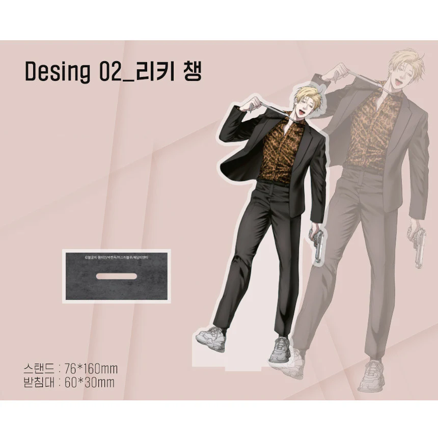 Indomitable Champion Acrylic Stand - Image 3
